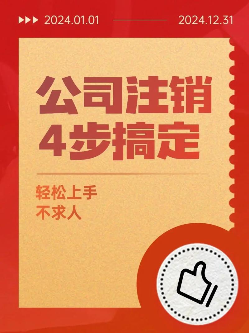 公司抖音账号怎么注销掉呢?账号注销掉以后还能用吗?