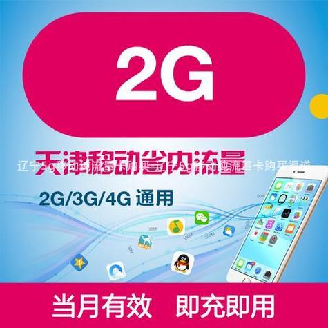 雪豹流量卡怎么购买