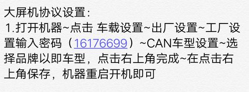 凌途流量卡激活