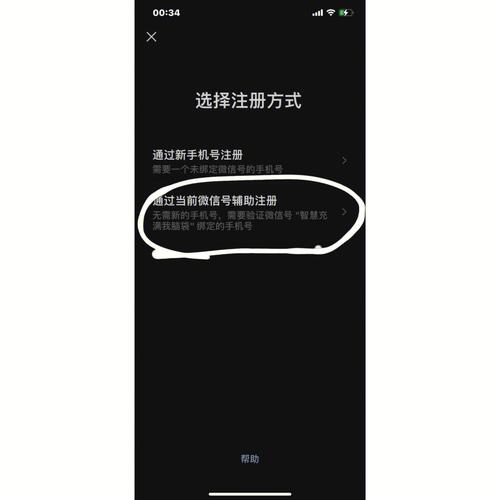 小红书创建小号怎么弄?小号怎么快速起号?