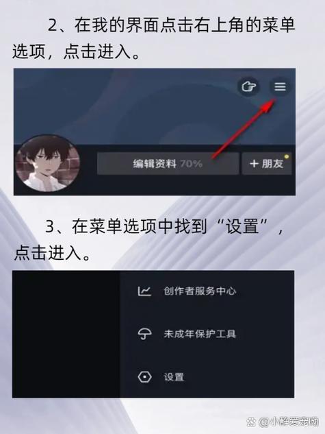 抖音app怎么定时发布作品?定时发布作品影响流量吗?