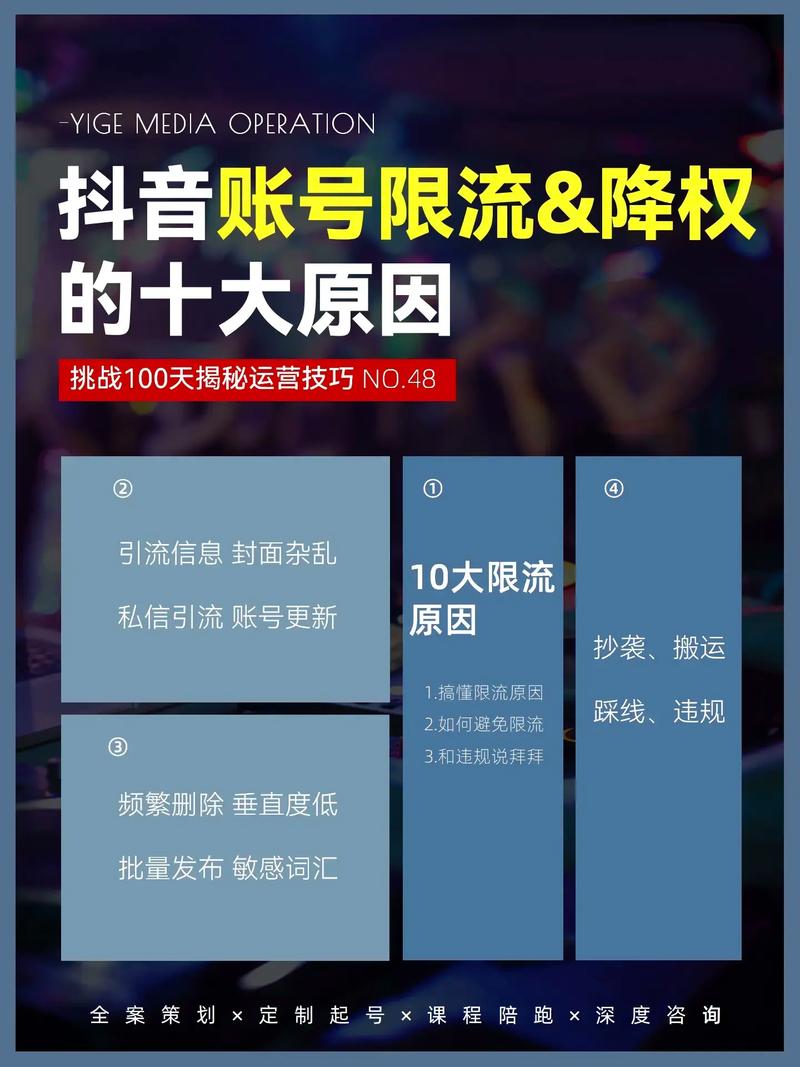 抖音多账号怎么快速切换？多账号切换会限流吗？