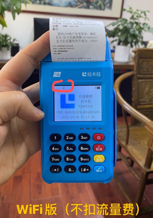 流量卡庆恩商贸