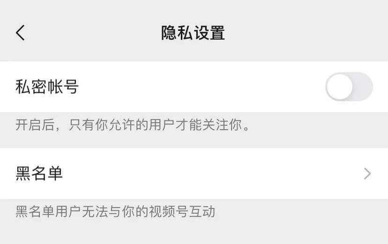 微信视频号给陌生人发私信能看到吗?它给陌生人发私信图片怎么发?