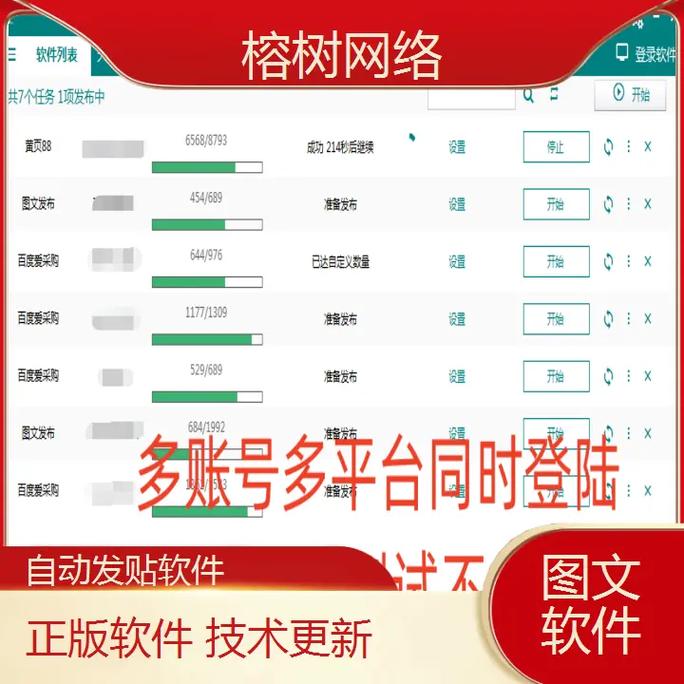 抖音app怎么定时发布视频？app定时发布视频影响流量吗？