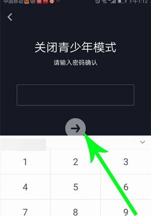 iOS抖音怎么关闭夜间模式设置？它如何关闭青少年模式？