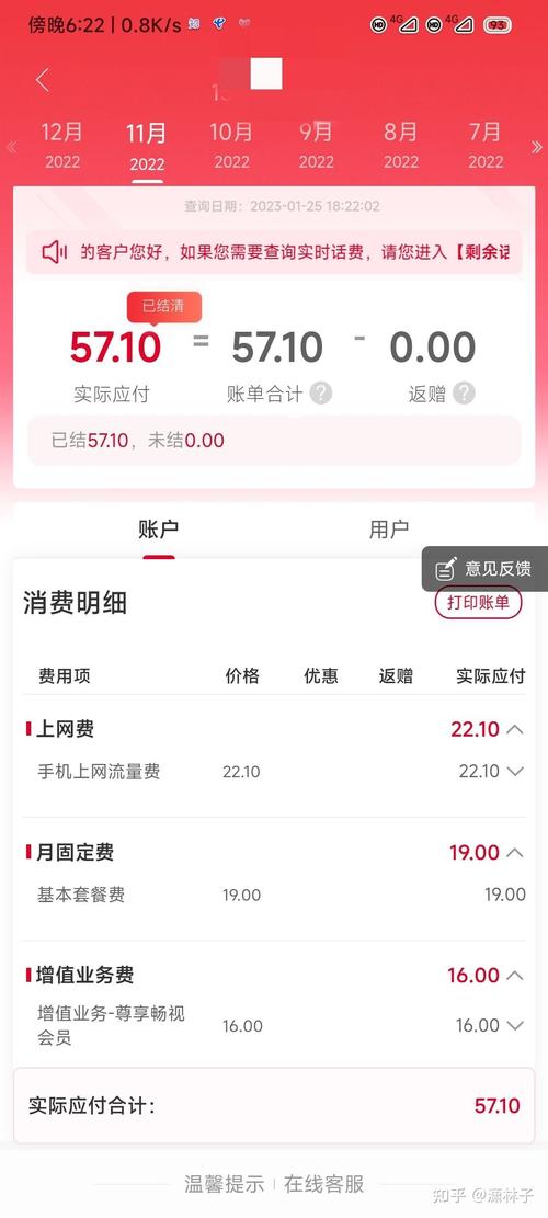 大王卡能充流量