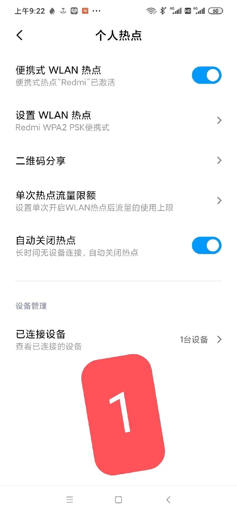 抖音多账号局域网怎么设置？它的两个局域网如何互联？