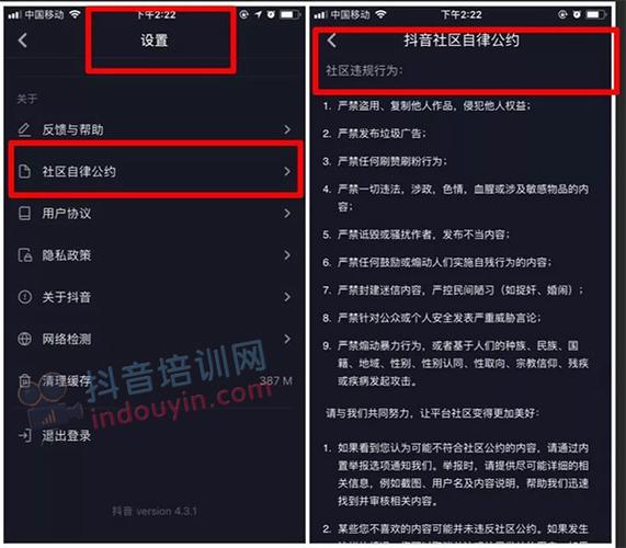 抖音多账号登录系统怎么设置？登陆多个账号影响权重吗？