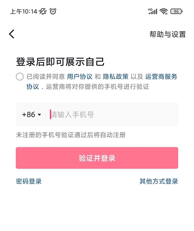 如何登录多个抖音号？登录多个抖音号有什么影响？