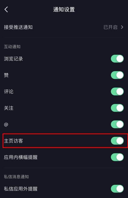 抖音查询违规记录怎么查？违规记录是保留多久的？