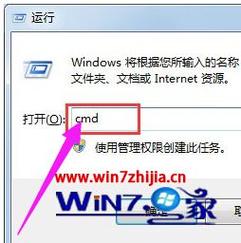 win7怎么修改内存频率?