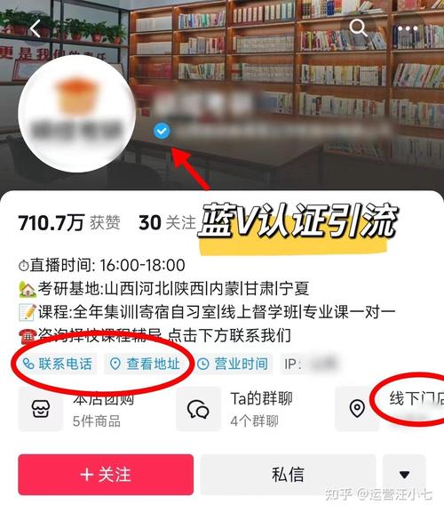 如何开通多账号抖音号？开通多账号抖音号有什么影响？