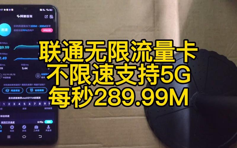 流量卡开个人热点