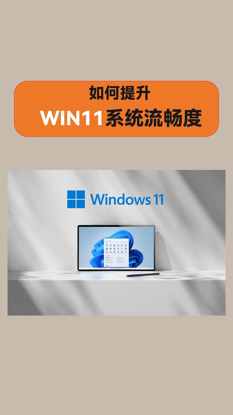 新手如何重装系统win11?