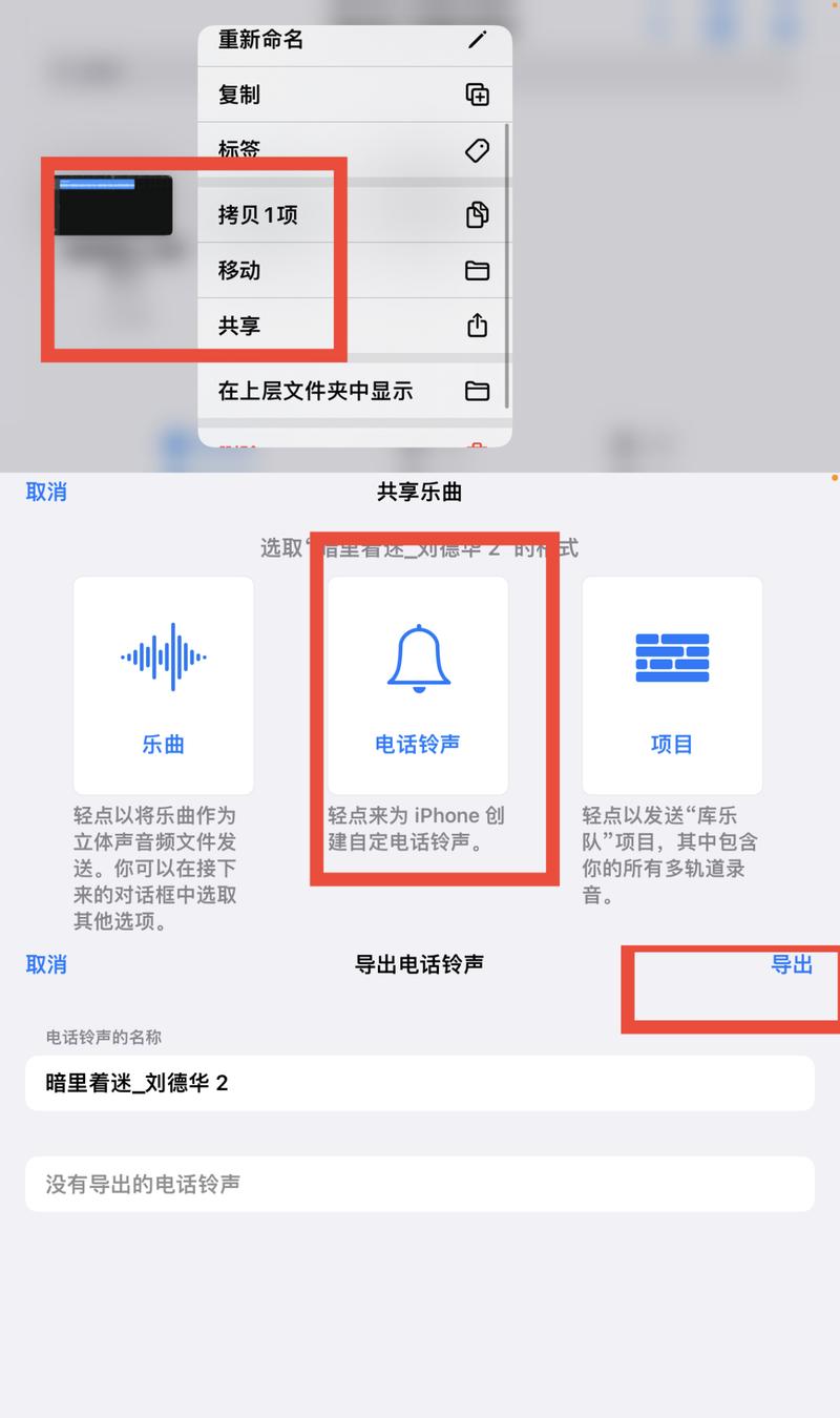iPhone抖音设置铃声怎么设置？它怎么调画质清晰度高？