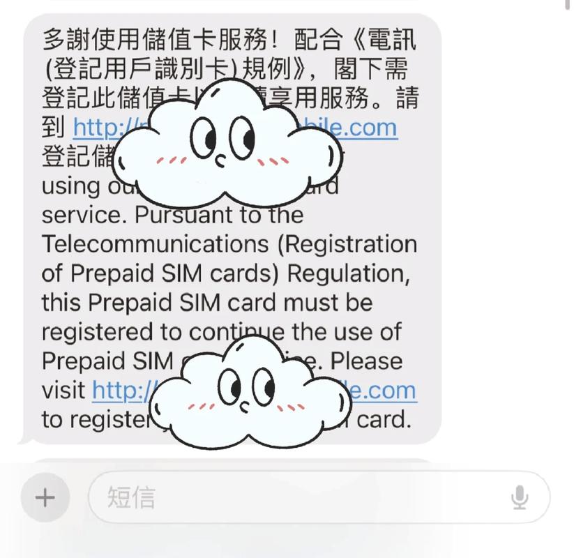在高铁上使用流量卡，网络速度会受影响吗？
