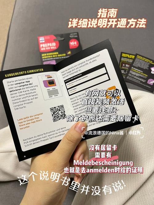 沃达丰卡怎么充值流量