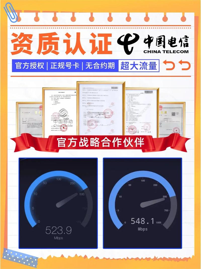 有卡只充流量