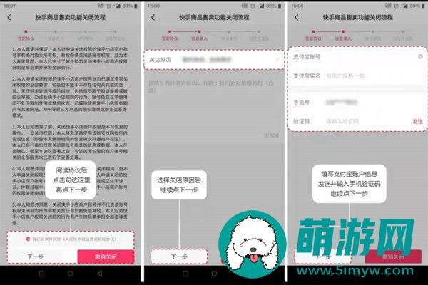 快手定时发布教程视频怎么弄?它刷视频怎么定时关闭?