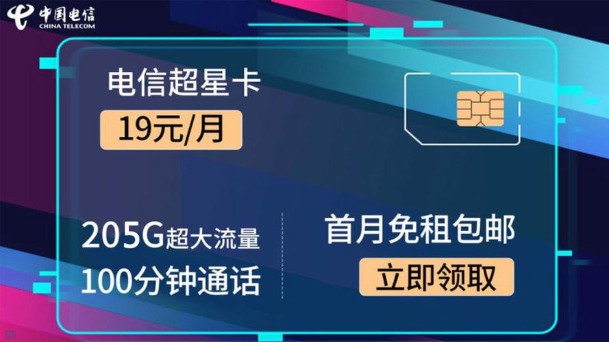 流量卡发货顺丰