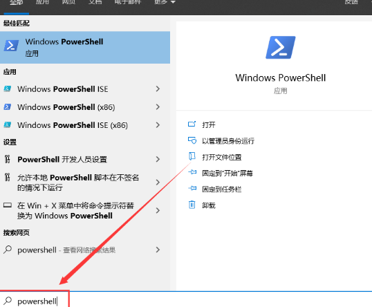 win10应用一直闪退怎么办?
