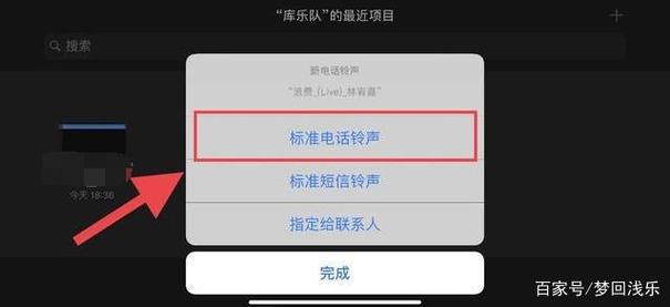 抖音收藏的音乐怎么当手机铃声？如何识别抖音里的音乐？