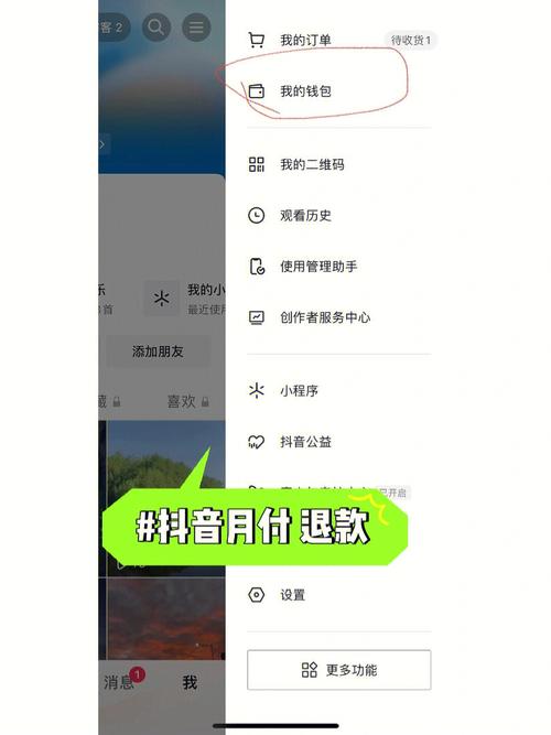 抖音app如何设置定时发布？设置定时发布怎么取消？