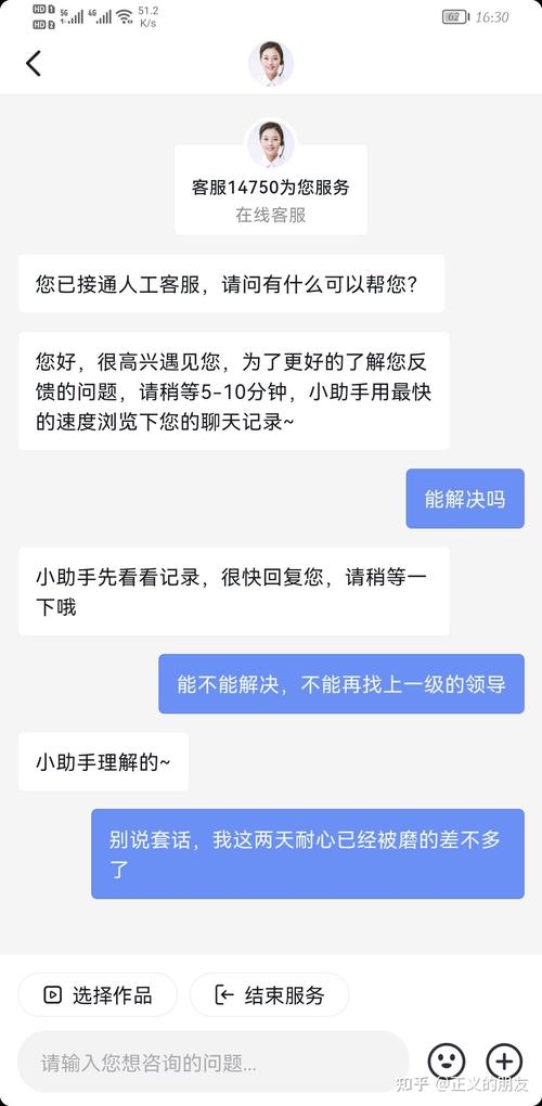 如何恢复被限制的抖音私信功能？