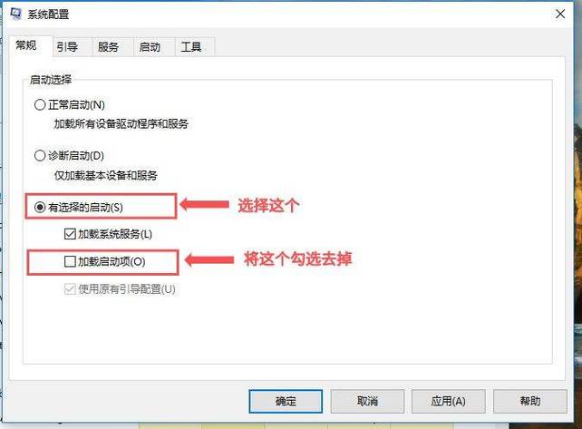 win10开机黑屏直接进入桌面失败的解决方法