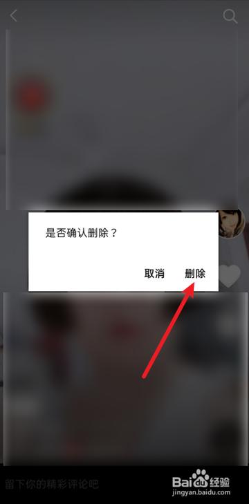 抖音发布的作品如何批量删除掉?作品删除了怎么找回?
