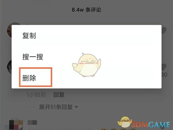 抖音视频评论区被删除的原因是什么？怎样恢复被删除的抖音视频？