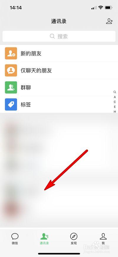 关注别人视频号怎么私信对方？微信视频号怎么发私信？