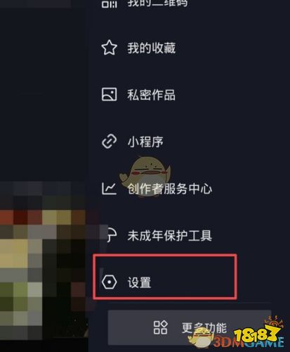 抖音评论私信别人看不到怎么设置?收不到私信怎么办?