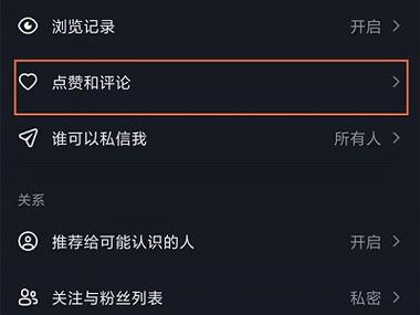 抖音视频评论怎么删除别人的评论?视频链接提取下载怎么弄?