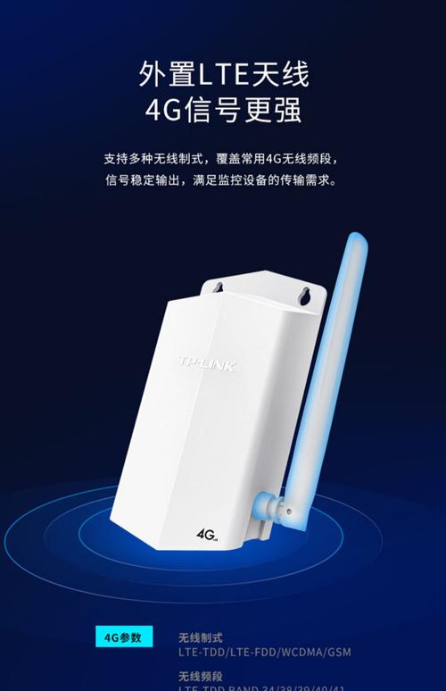 户外用什么流量卡