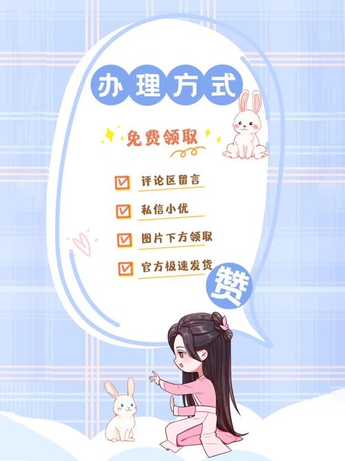 碧月卡流量解封
