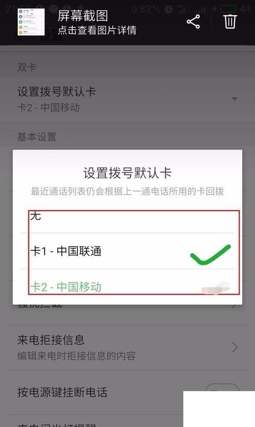 大王卡流量耗尽了，如何快速恢复上网服务？