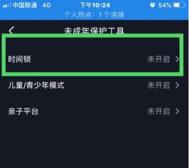 抖音定时发布别人能看出来吗？它如何设置定时发布？