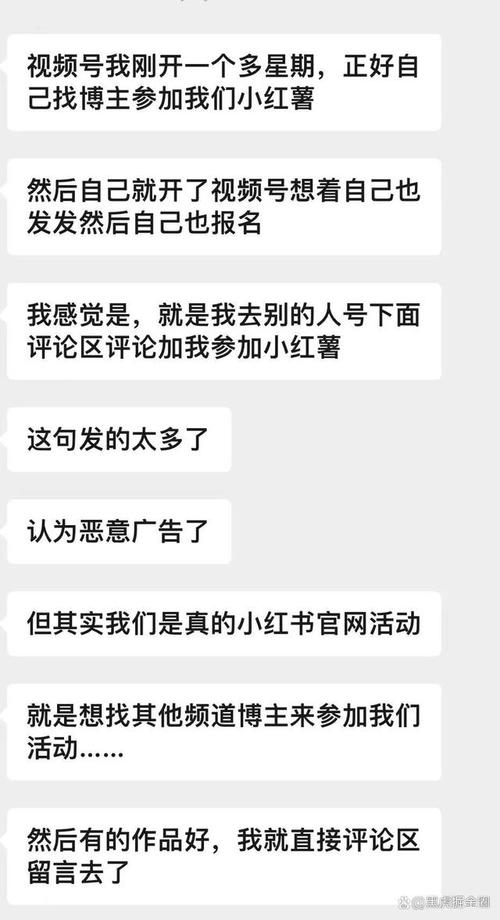 视频号评论受限，何时能解封？背后原因何在？