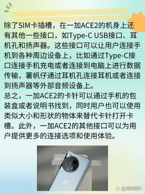 探索欧洲旅行的必备神器，德法意瑞流量卡究竟有何独特之处？