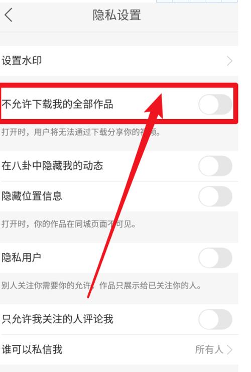 快手定时发布教程视频怎么弄?它刷视频怎么定时关闭?