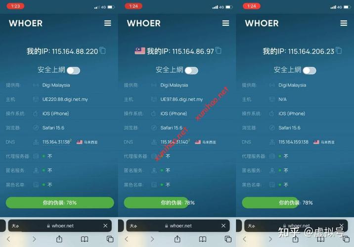 digi卡查剩余流量