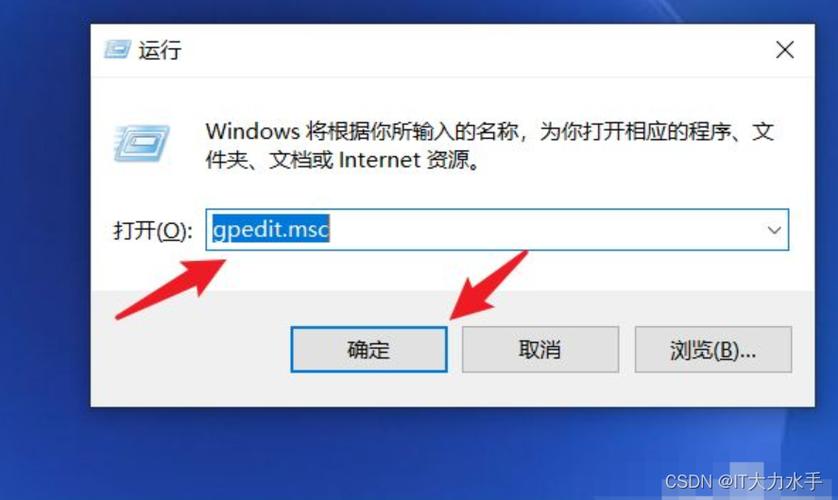 Win10系统打不开gpedit.msc怎么办?