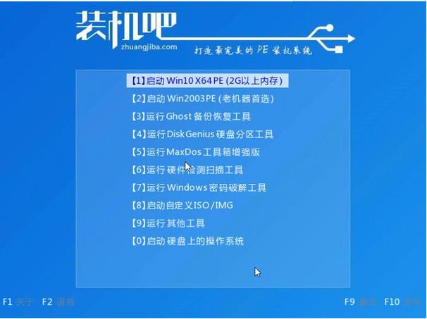 小米笔记本pro15如何重装系统?
