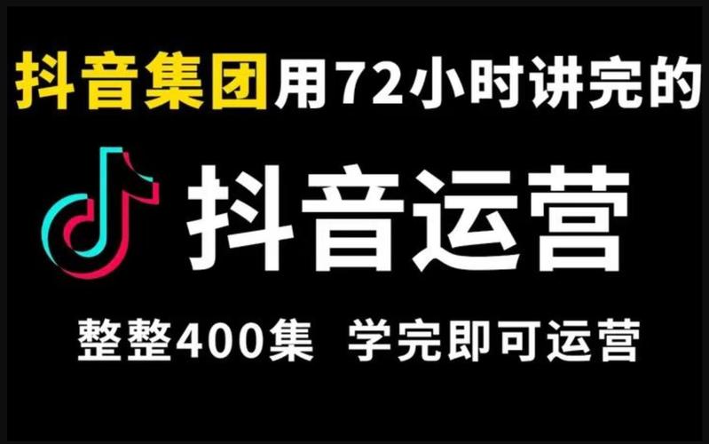 如何同时管理多个抖音账号，并且这样做会有什么潜在影响？