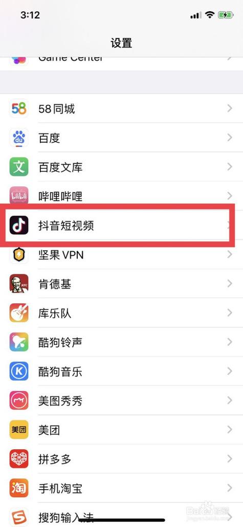 iPhone抖音更新在哪里？它抖音评论收不到语音怎么办？