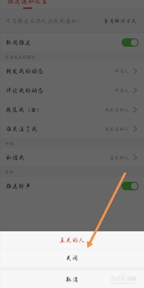 快手私信消息怎么关闭提示?私信消息已发出但被对方拒收什么意思?