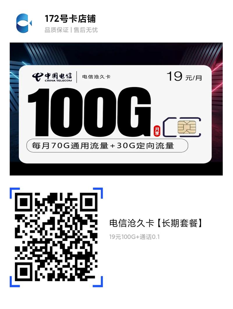 流量卡放不进卡槽里
