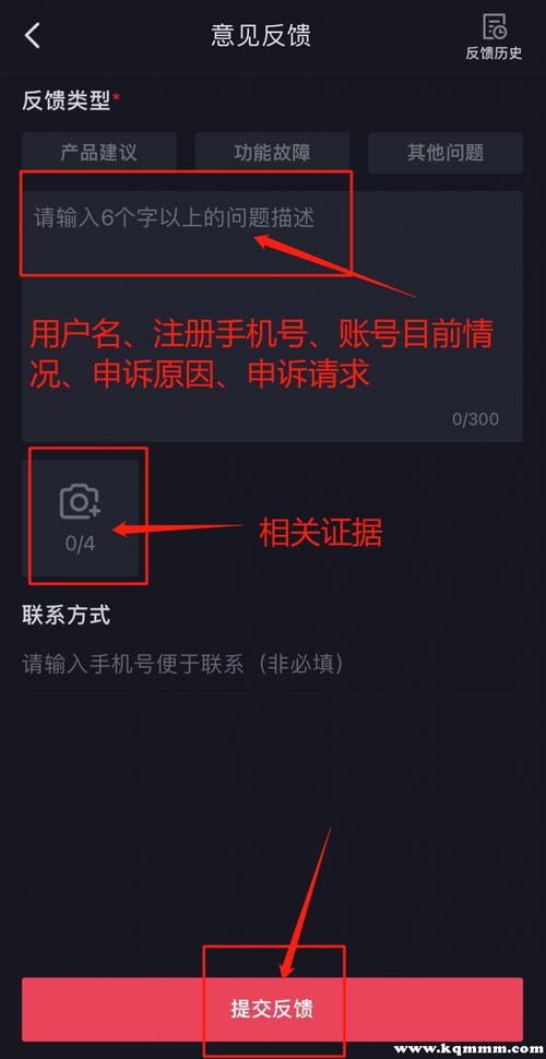 抖音私信被关闭了怎么解除?私信封禁解封四种申诉途径是哪些?